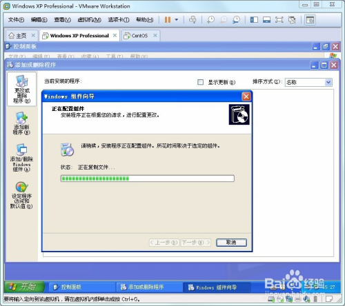 xp系统怎么搭建ftp服务器？新手必看教程