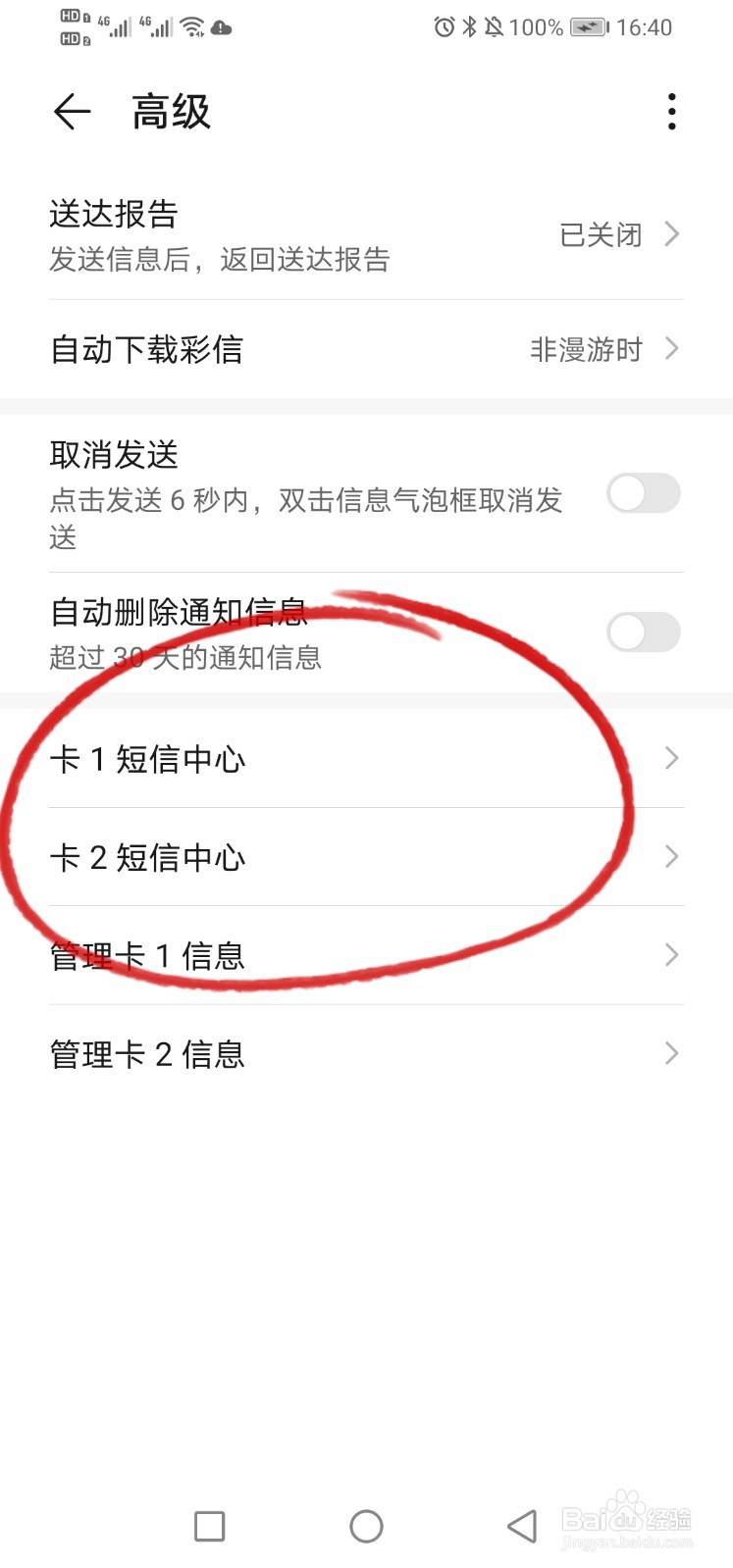 会员短信发送失败怎么办?会员短信发送接口调用方法 第1张 会员短信发送失败怎么办?会员短信发送接口调用方法 第1张