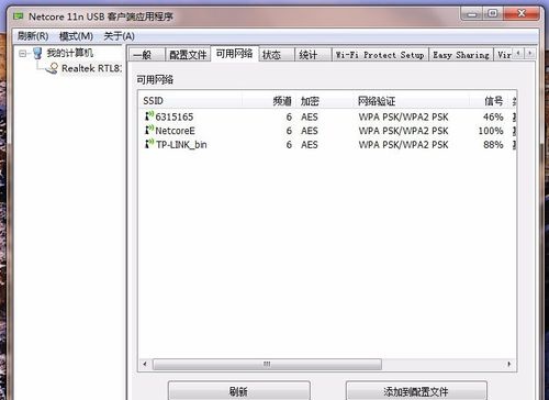 服务器网卡驱动下载,找不到适配型号怎么办? 第3张 服务器网卡驱动下载,找不到适配型号怎么办? 第3张