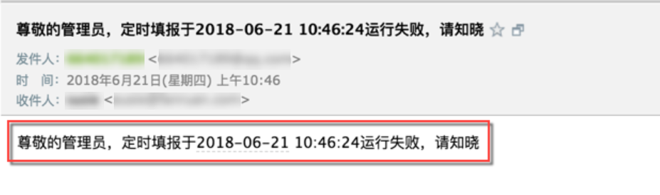 会员短信发送失败怎么办?会员短信发送接口调用方法 第2张 会员短信发送失败怎么办?会员短信发送接口调用方法 第2张