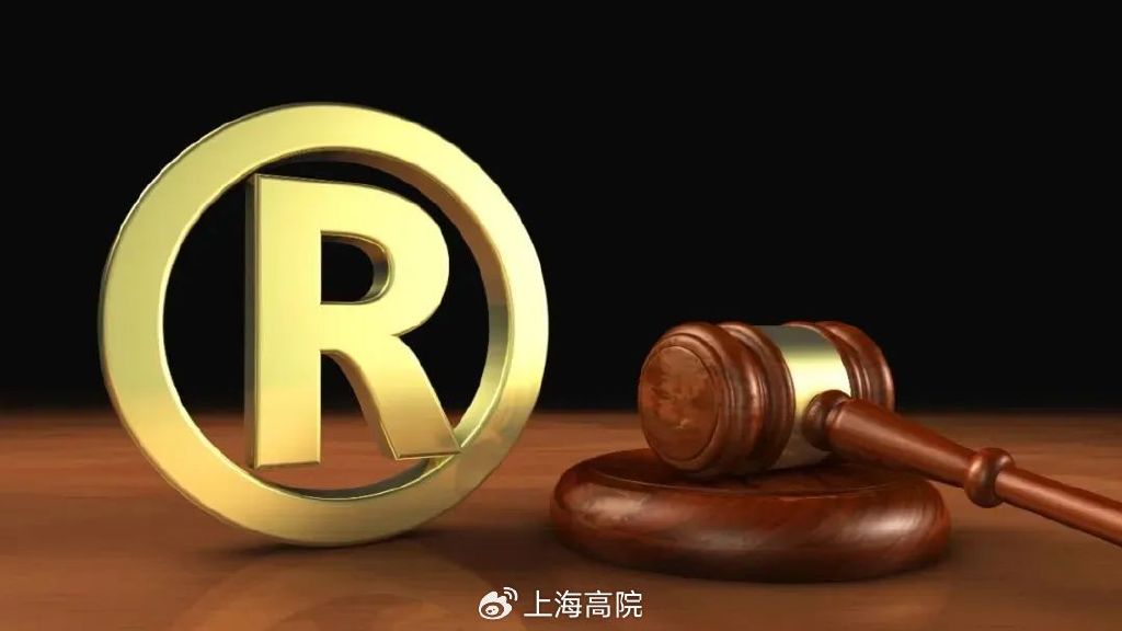 域名侵权案如何认定,域名侵权案赔偿标准是什么? 第3张 域名侵权案如何认定,域名侵权案赔偿标准是什么? 第3张