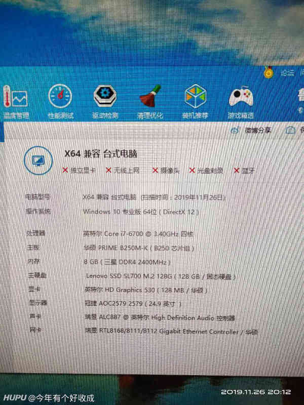 xdd电脑配置到底怎么样?xdd电脑配置哪个版本性价比高? 第1张 xdd电脑配置到底怎么样?xdd电脑配置哪个版本性价比高? 第1张