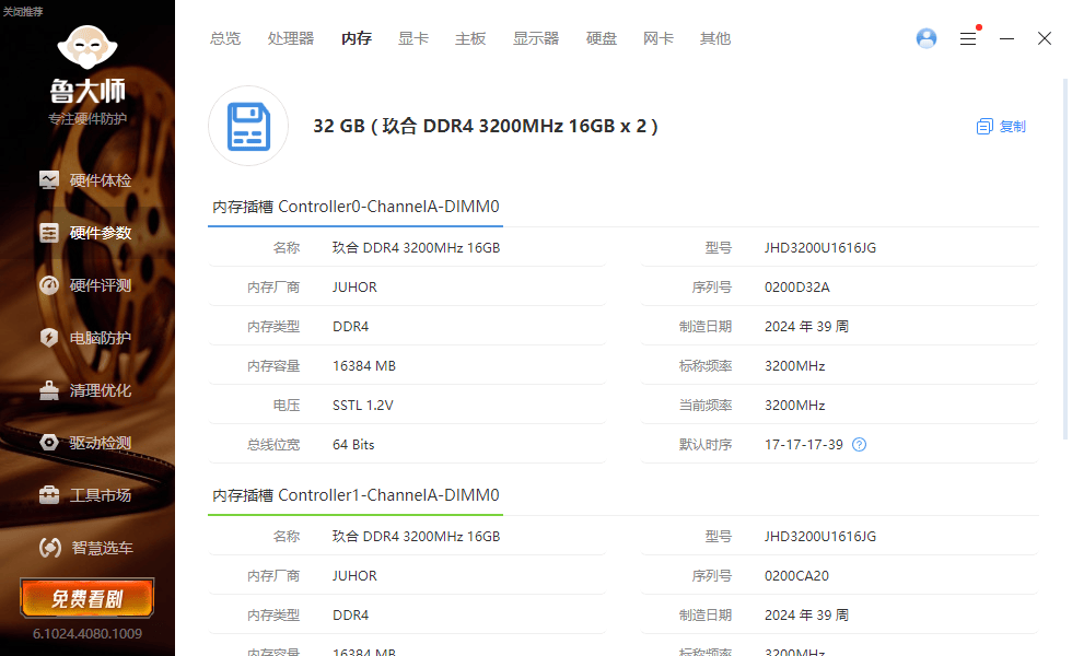 xdd电脑配置到底怎么样?xdd电脑配置哪个版本性价比高? 第2张 xdd电脑配置到底怎么样?xdd电脑配置哪个版本性价比高? 第2张