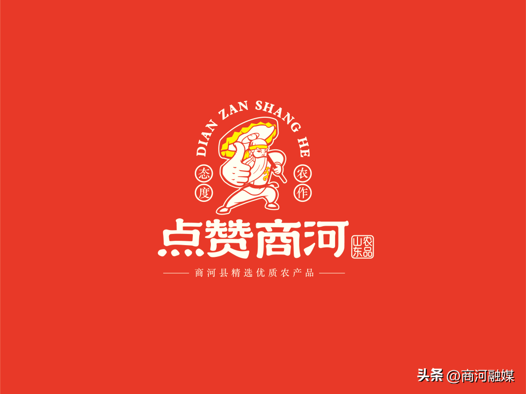 南谯区商标如何助力品牌发展?哪些策略值得借鉴? 第3张 南谯区商标如何助力品牌发展?哪些策略值得借鉴? 第3张