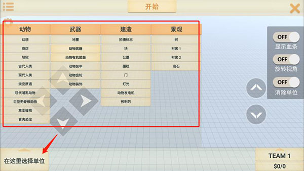 沙盒配置有哪些常见问题?, 如何正确配置沙盒 第3张 沙盒配置有哪些常见问题?, 如何正确配置沙盒 第3张