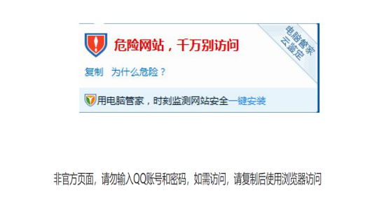 域名被拦截后怎么解决,域名被拦截原因有哪些 第2张 域名被拦截后怎么解决,域名被拦截原因有哪些 第2张