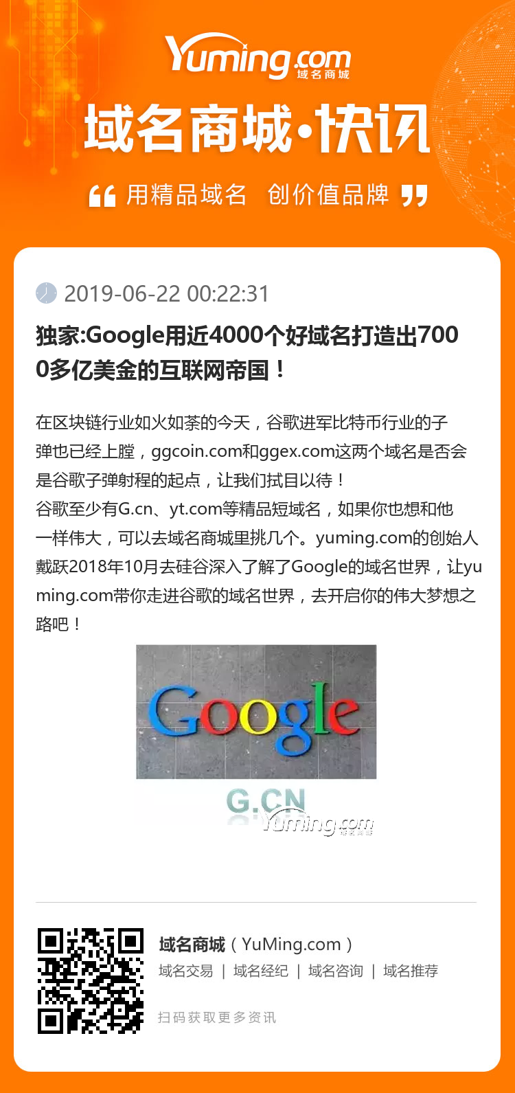 500块域名网 第2张 500块域名网 第2张