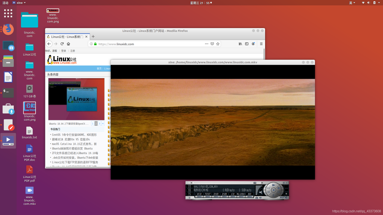 linux如何看网页视频播放器下载 第1张 linux如何看网页视频播放器下载 第1张