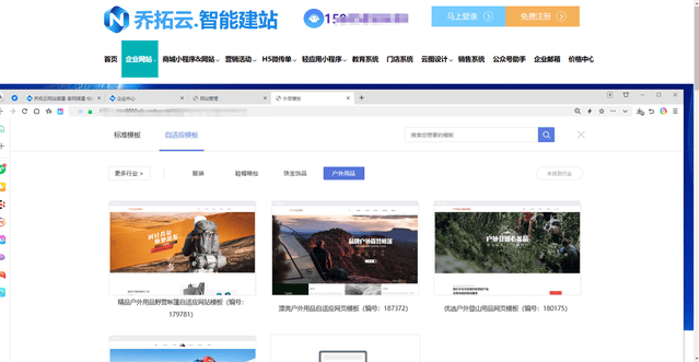 官网网站软件怎么选?企业建站必备软件推荐 第1张 官网网站软件怎么选?企业建站必备软件推荐 第1张