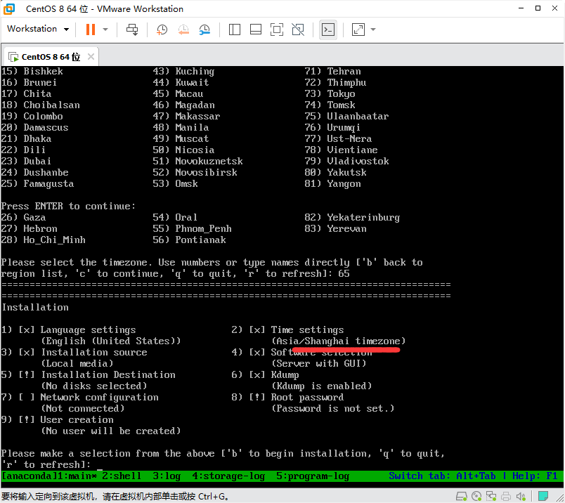 linux如何打开最小化的文件