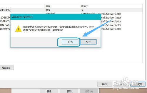 hosts文件怎么访问网站?hosts文件修改后不生效怎么办 第3张 hosts文件怎么访问网站?hosts文件修改后不生效怎么办 第3张