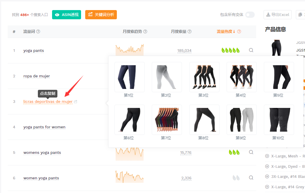 如何通过图片搜索找到同款商品?图片反向搜索怎么操作 第1张 如何通过图片搜索找到同款商品?图片反向搜索怎么操作 第1张