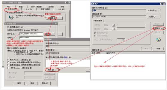 His用Windows当服务器可以吗,his系统服务器配置要求 第3张 His用Windows当服务器可以吗,his系统服务器配置要求 第3张