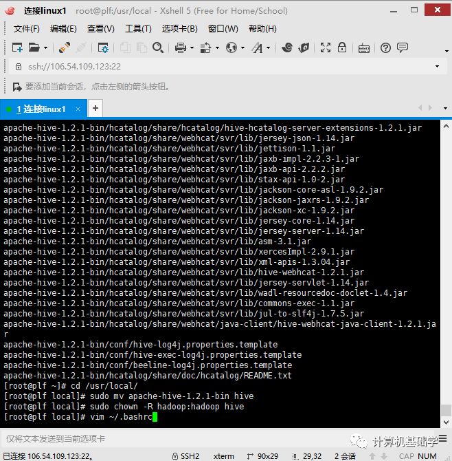 Hive文件存储位置如何配置?hive数据仓库目录在哪里 第1张 Hive文件存储位置如何配置?hive数据仓库目录在哪里 第1张
