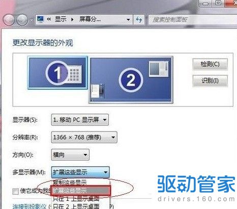 hdmi配置怎么设置,hdmi配置后显示器无信号怎么解决