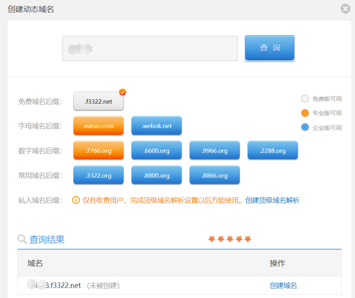 比思备用域名是什么,如何获取最新可用地址? 第2张 比思备用域名是什么,如何获取最新可用地址? 第2张