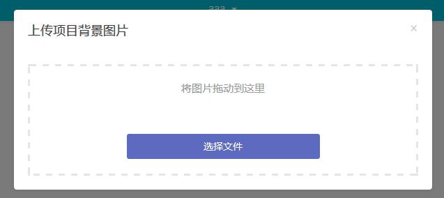 H5拖拽API怎么用?前端H5拖拽API实现图片上传 第2张 H5拖拽API怎么用?前端H5拖拽API实现图片上传 第2张