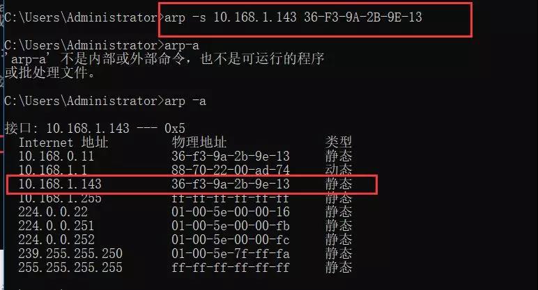 H3C云那管提示IP冲突怎么办？服务器IP地址冲突解决方法