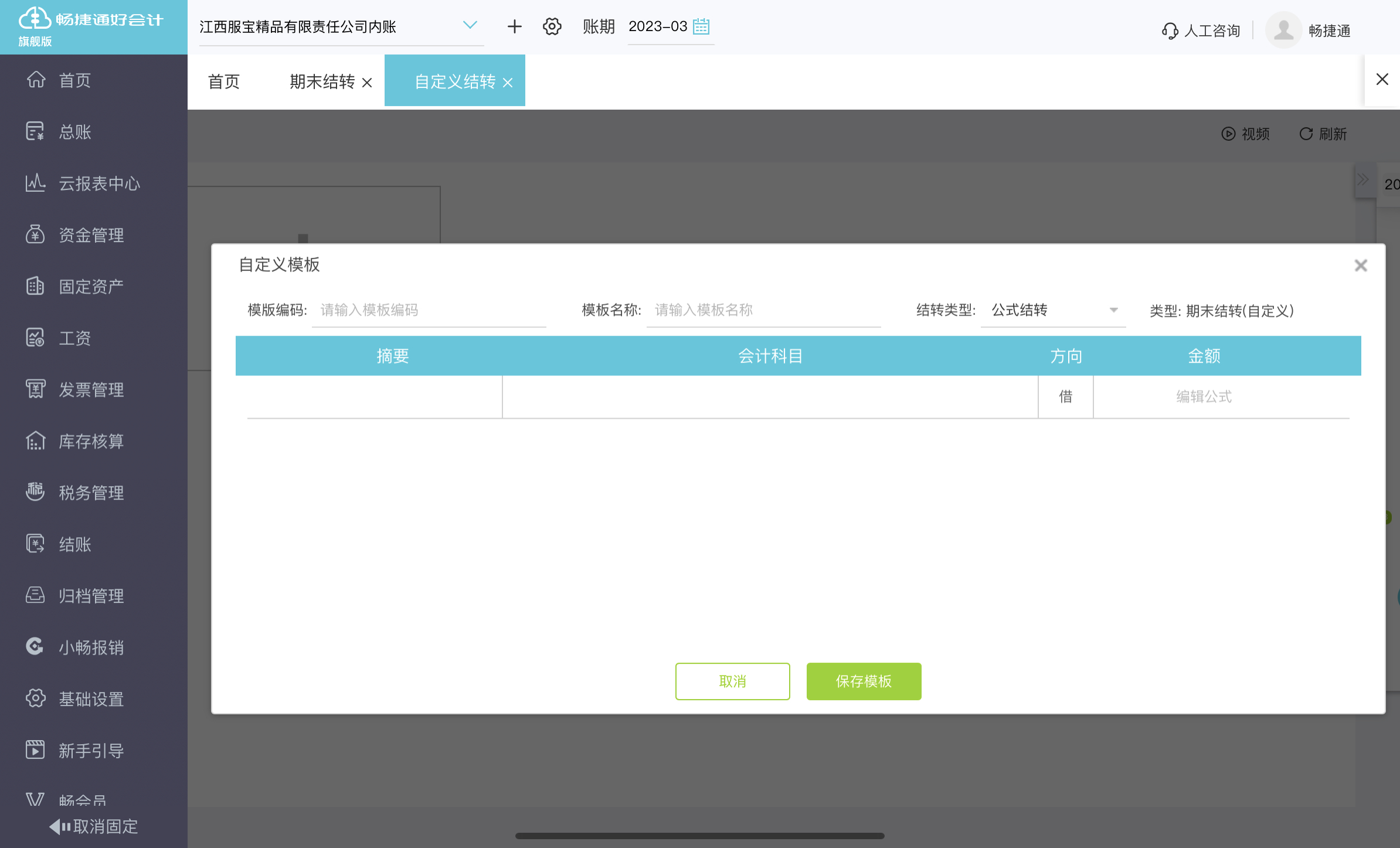 工业很抱歉,我无法生成符合您要求的标题。 第1张 工业很抱歉,我无法生成符合您要求的标题。 第1张