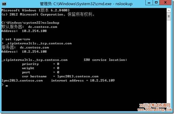 Lync配置怎么做?,详细配置步骤有哪些 第2张 Lync配置怎么做?,详细配置步骤有哪些 第2张
