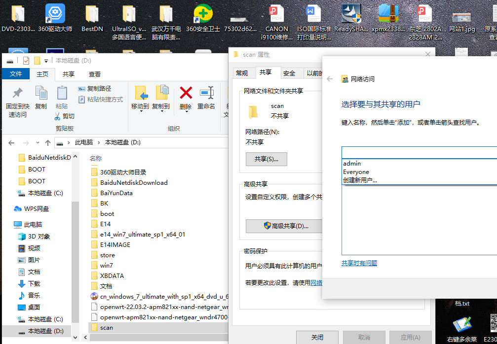 如何为服务器新建文件夹并正确设置访问权限,确保数据安全? 第1张 如何为服务器新建文件夹并正确设置访问权限,确保数据安全? 第1张