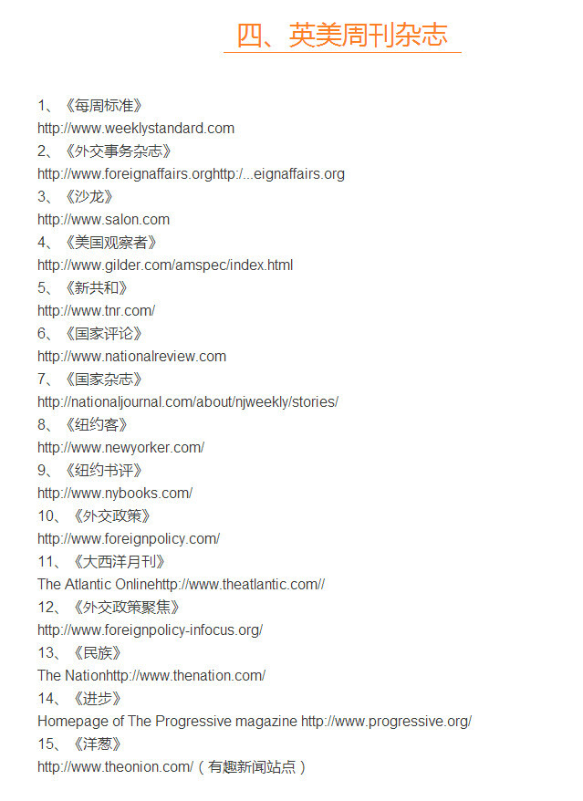 如何准确查询英文域名所在网站？常见查询平台大盘点 第2张