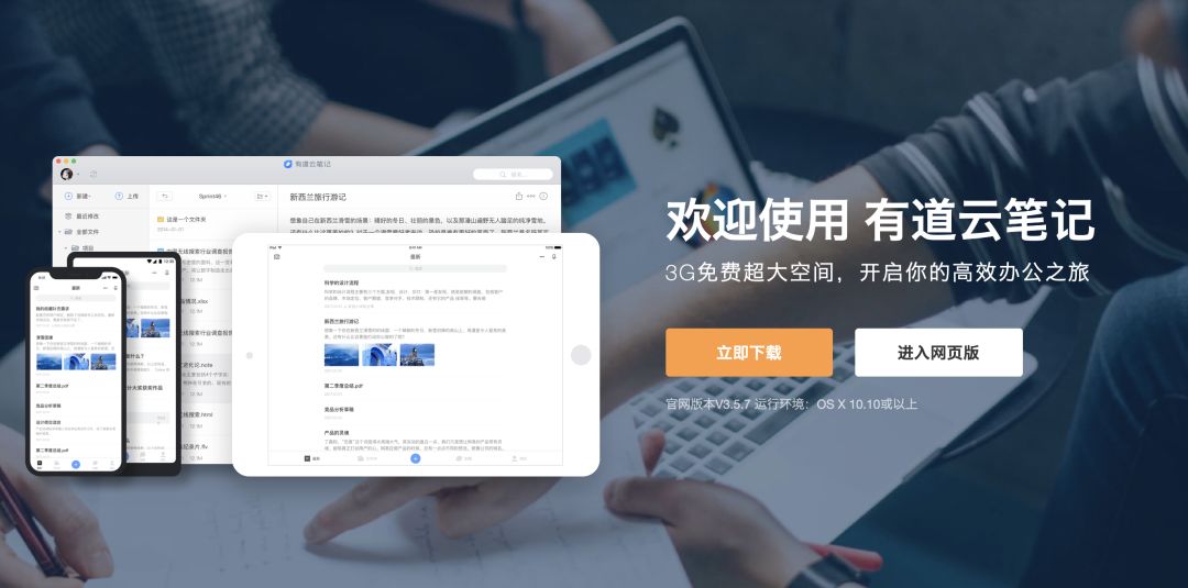 互联网云端智能联调文档怎么用?云端联调工具推荐 第2张 互联网云端智能联调文档怎么用?云端联调工具推荐 第2张