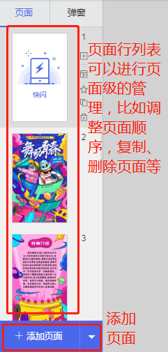 H5怎么显示网络图片大小?h5图片自适应宽高设置 第2张 H5怎么显示网络图片大小?h5图片自适应宽高设置 第2张
