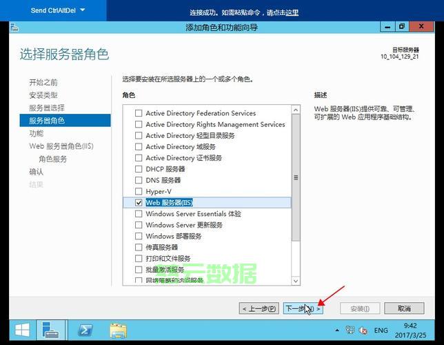 如何把自己电脑变成服务器?步骤与注意事项详解 第3张 如何把自己电脑变成服务器?步骤与注意事项详解 第3张