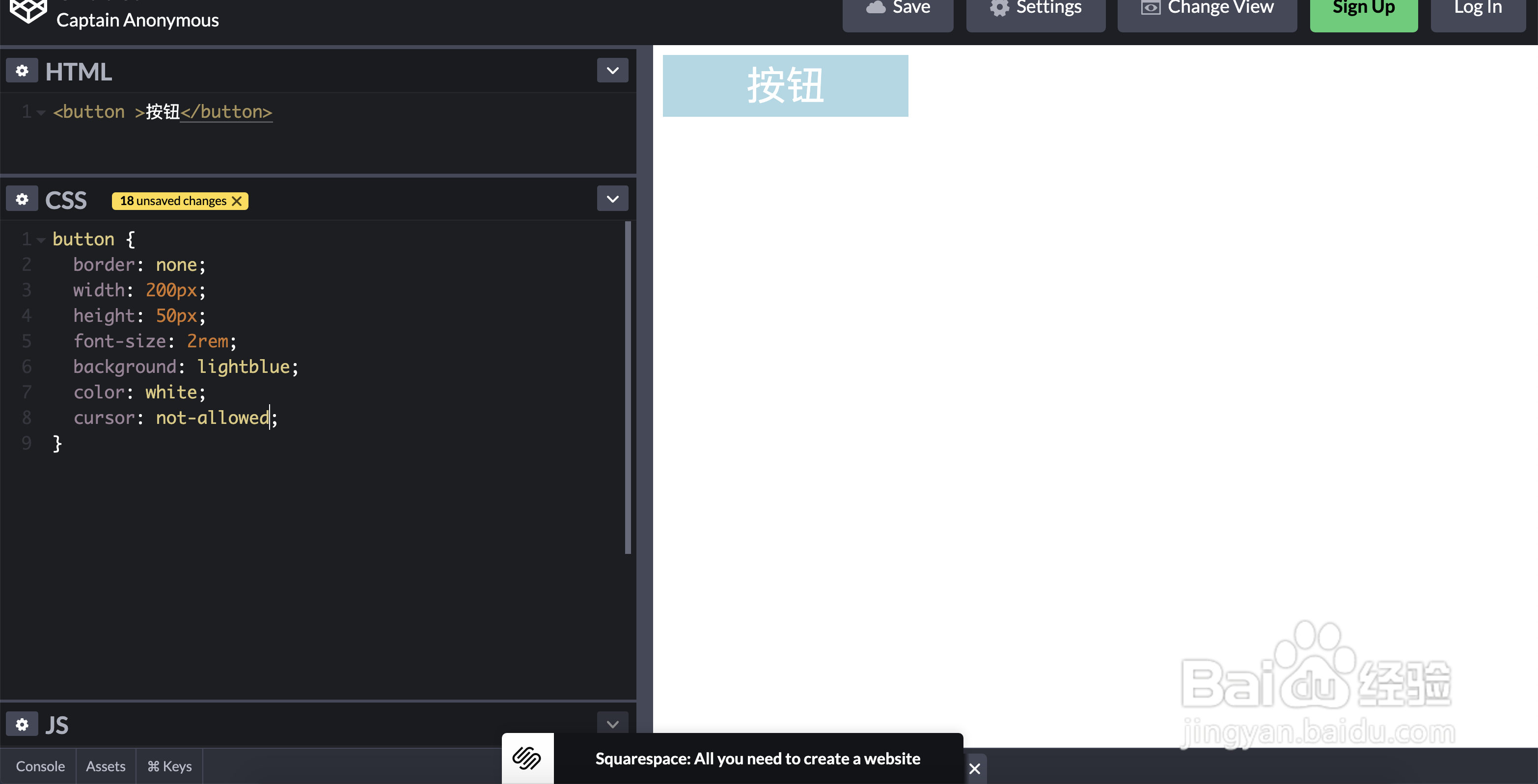 html如何禁止右键点击 第1张 html如何禁止右键点击 第1张