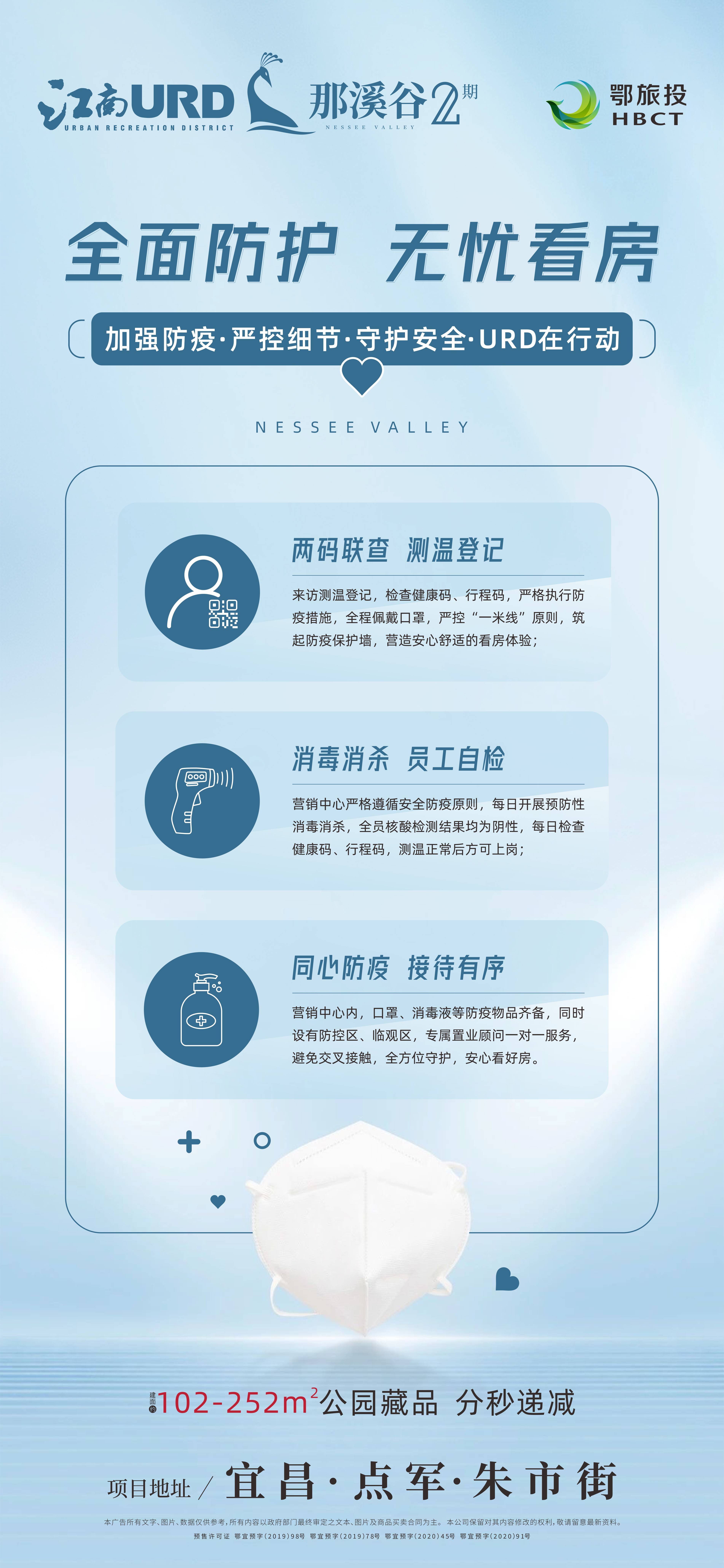 安全防护优惠哪些产品在安全防护领域享受最大优惠? 第1张 安全防护优惠哪些产品在安全防护领域享受最大优惠? 第1张