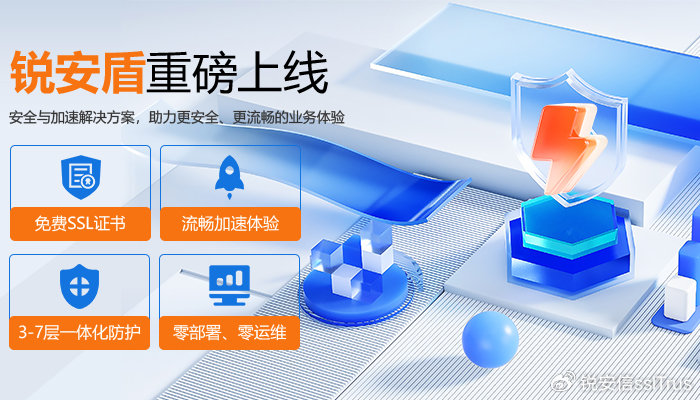 安全防护优惠哪些产品在安全防护领域享受最大优惠? 第2张 安全防护优惠哪些产品在安全防护领域享受最大优惠? 第2张