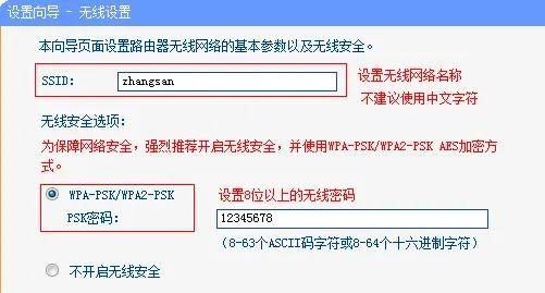 路由器 域名 第1张 路由器 域名 第1张