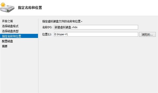 Hyper-V如何访问物理机文件共享? 第2张 Hyper-V如何访问物理机文件共享? 第2张
