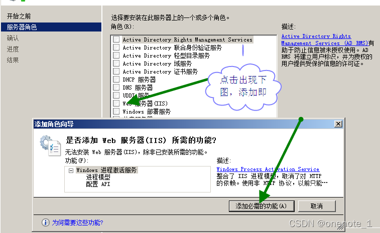 Windows系统如何设置FTP服务器?新手详细步骤指南 第1张 Windows系统如何设置FTP服务器?新手详细步骤指南 第1张