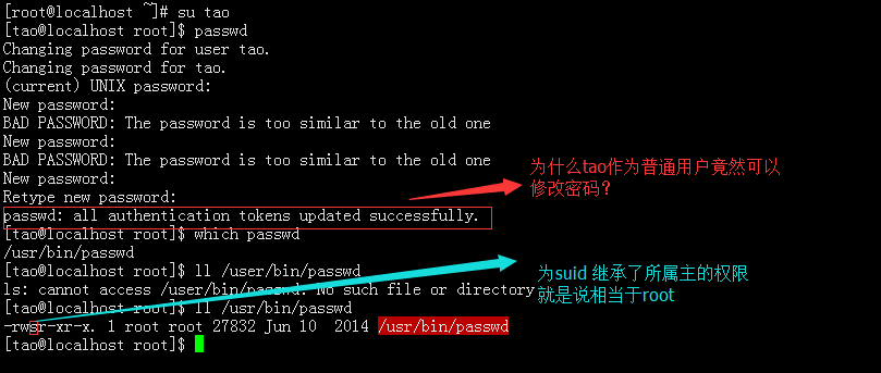 怎么设置Linux文件权限 第2张 怎么设置Linux文件权限 第2张