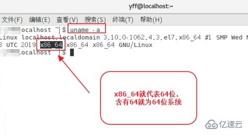 如何查看Linux是否为64位？