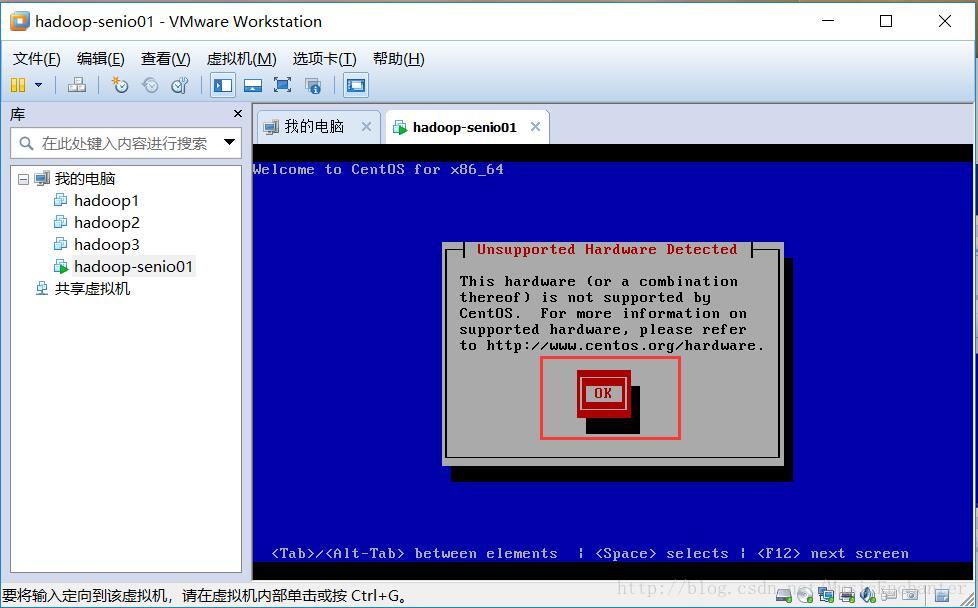 Linux虚拟机如何连接物理机？