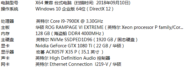 台式机内存多大才够用 第3张 台式机内存多大才够用 第3张