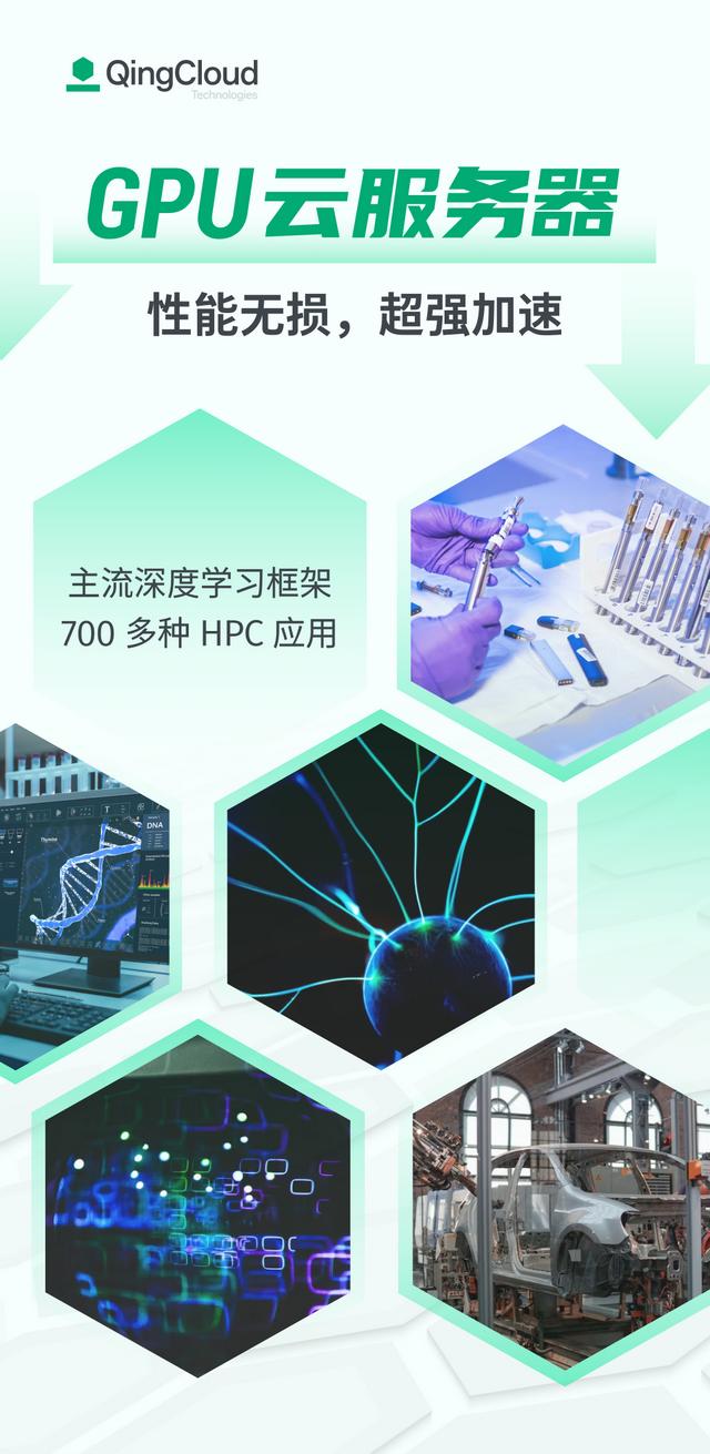 哪家GPU云运算服务器性价比高?市场口碑哪家强? 第2张 哪家GPU云运算服务器性价比高?市场口碑哪家强? 第2张