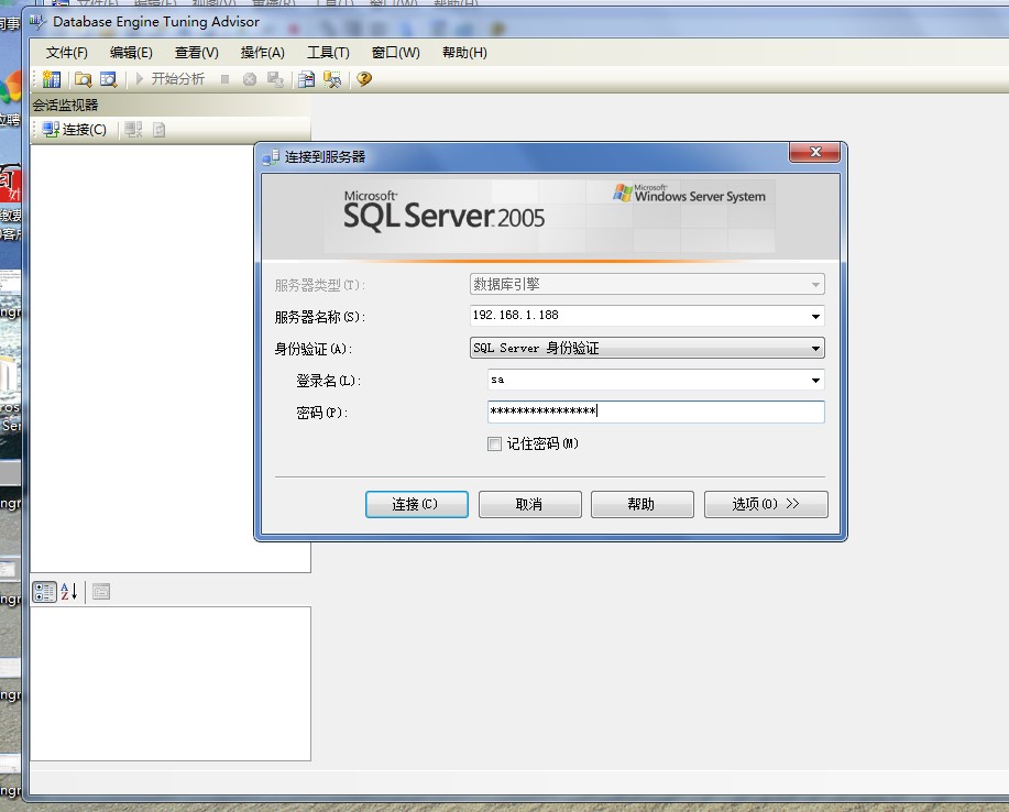sqlserver服务器配置如何优化性能与安全?