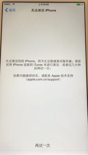 苹果伪激活服务器怎么用?苹果设备伪激活教程与风险解析 第1张 苹果伪激活服务器怎么用?苹果设备伪激活教程与风险解析 第1张