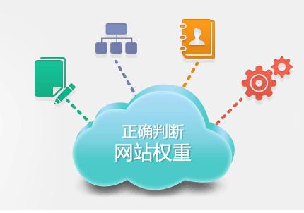 {域名网站链接}是什么?,{域名网站链接}怎么设置才能提高权重 第2张 {域名网站链接}是什么?,{域名网站链接}怎么设置才能提高权重 第2张