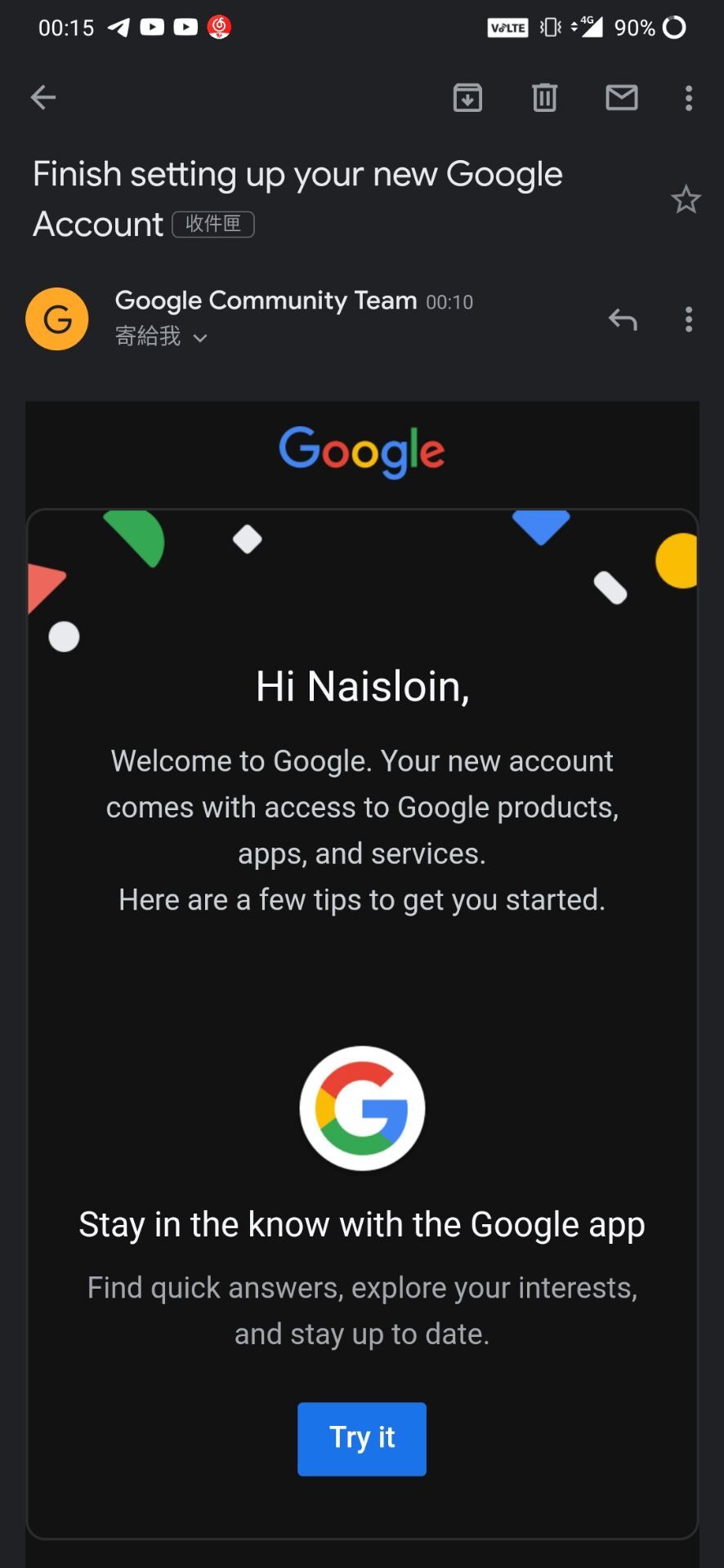 gmail客户端为何在最新版本中频繁出现登录失败问题? 第3张 gmail客户端为何在最新版本中频繁出现登录失败问题? 第3张