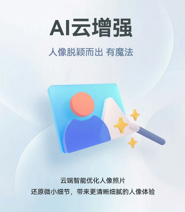 广州智能云相册数据模型怎么用?智能相册数据模型搭建 第3张 广州智能云相册数据模型怎么用?智能相册数据模型搭建 第3张