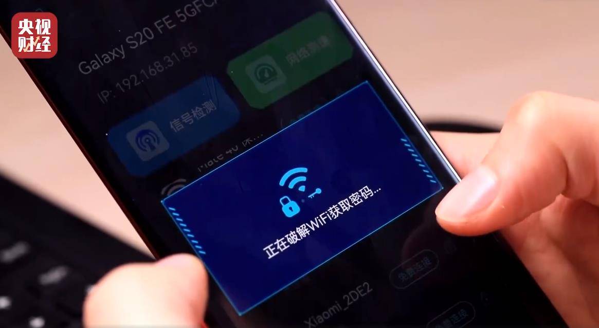 为何安卓app频繁禁止网络连接,尤其是针对WiFi?原因何在? 第1张 为何安卓app频繁禁止网络连接,尤其是针对WiFi?原因何在? 第1张