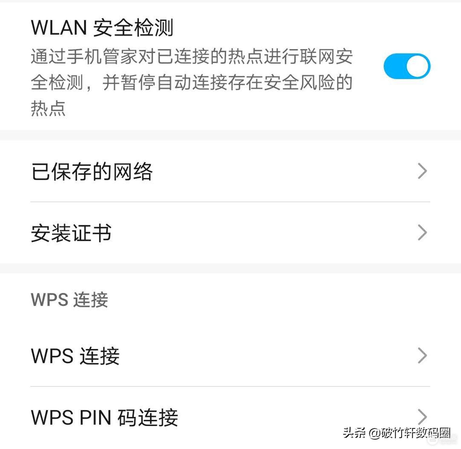 为何安卓app频繁禁止网络连接,尤其是针对WiFi?原因何在? 第2张 为何安卓app频繁禁止网络连接,尤其是针对WiFi?原因何在? 第2张