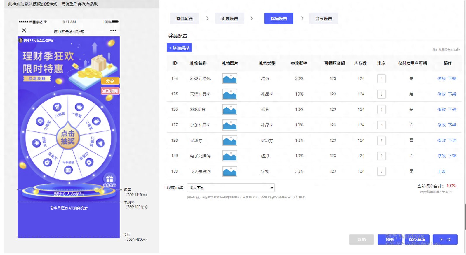 配置后台怎么设置?,如何配置后台详细步骤与技巧 第1张 配置后台怎么设置?,如何配置后台详细步骤与技巧 第1张