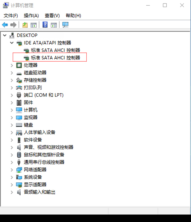 配置ata是什么意思?,怎么配置ata 第1张 配置ata是什么意思?,怎么配置ata 第1张