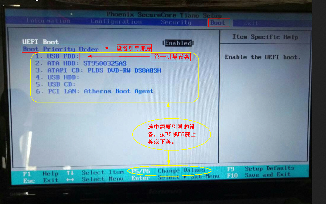 配置ata是什么意思?,怎么配置ata 第3张 配置ata是什么意思?,怎么配置ata 第3张